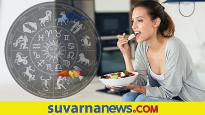 Birth Date and Food: ಹುಟ್ಟಿದ ದಿನಕ್ಕೂ ಆಹಾರಕ್ಕೂ ಇದೆ ನಂಟು