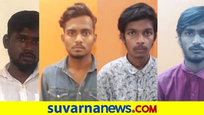 ಬೆಂಗಳೂರು, ಒಬ್ಬಳನ್ನೇ ಲವ್ ಮಾಡಿದ್ದ ಕಳ್ಳರ ಗ್ಯಾಂಗ್!