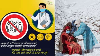 Corona Virus: काबू में आई संक्रमण की तीसरी लहर; नए केस 50 हजार पर आए, रिकवरी भी 97.37% हुई