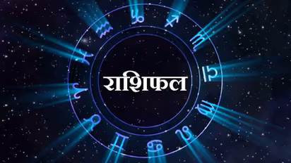 Horoscope Today आज का राशिफल 13 फरवरी 2022: सिंह वालों को मिलेगी खुशखबरी, तुला वालों का हो सकता है इंक्रीमेंट