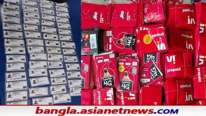 লক্ষ লক্ষ টাকায় বিক্রি হয়ে যাচ্ছে ওটিপি, ফের শহরে বড়সড় সাইবার জালিয়াত চক্রের হদিশ