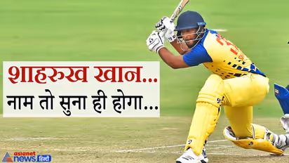 IPL Nilami 2022: जानिए कौन हैं शाहरुख खान? जिन्हें मिली अपनी बेस प्राइस से 22.5 गुना ज्यादा कीमत