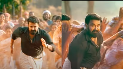 Aaraattu Audience Response : 'നെയ്യാറ്റിൻകര ​ഗോപൻ'പ്രതീക്ഷ കാത്തോ? 'ആറാട്ട്' പ്രേക്ഷക പ്രതികരണങ്ങൾ