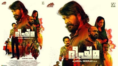 Bheeshma Parvam : പുതിയ പോസ്റ്ററുമായി 'ഭീഷ്മപർവ്വം' ടീം; മമ്മൂട്ടി മാസ് ലെവൽ എന്ന് കമന്റുകൾ