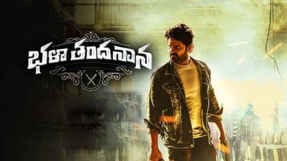 కనపడని...వినపడని ప్రేమలేఖ రాసిన శ్రీవిష్ణు.. ఈసారైనా వర్కౌట్ అవుతుందా..?