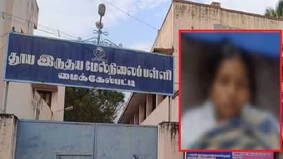 அரியலூர் மாணவி தற்கொலைக்கு மதமாற்றம் காரணமல்ல... விளக்கமளித்தது உண்மை அறியும் குழு!!