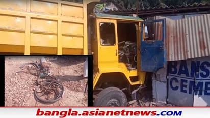 পুলিশের তাড়া খেয়ে দোকানে ধাক্কা ডাম্পারের, ঘটনাস্থলেই মৃত ১ শিশু সহ মহিলা, ব্যাপক চাঞ্চল্য নন্দকুমারে