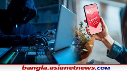মোবাইলে ভ্যালেন্টাইন ডে-র আকর্ষণীয় অফারের লিঙ্ক, এক ক্লিকেই ঘনাতে পারে বড় বিপদ