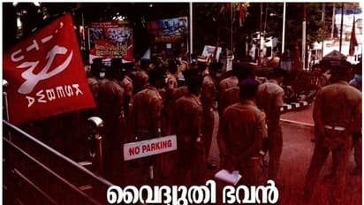 വൈദ്യുതി ഭവനിൽ പ്രതിഷേധം;ഓഫിസിൽ പൊലീസ് രാജെന്ന് സമര സമിതി;സമരം ചെയ്താൽ നടപടിയെന്ന് ചെയർമാൻ