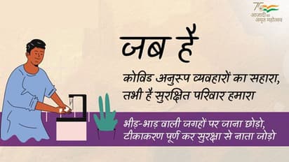 corona virus: तीसरी लहर ढलान पर, बीते दिन दिन मिले सिर्फ 34 हजार नए केस; रिकवरी रेट 97.68%