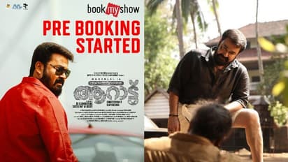aaraattu : നെയ്യാറ്റിന്കര ഗോപന്റെ വിളയാട്ടവുമായി 'ആറാട്ട്; ചിത്രത്തിന്റെ റിസർവേഷൻ ആരംഭിച്ചു
