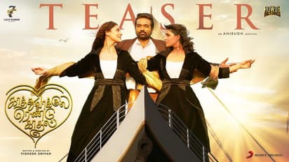 நாளை வெளியாகும் சமந்தா லவ் ஸ்டோரி.... மாஸ் அப்டேட் கொடுத்த விஜய்சேதுபதி..