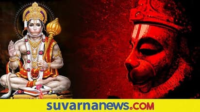 Bajrangbali Puja: ಆಂಜನೇಯನನ್ನು ಮಂಗಳವಾರ ಈ ರೀತಿ ಆರಾಧಿಸಿ ಎಲ್ಲ ಆಸೆಗಳನ್ನು ಪೂರೈಸಿಕೊಳ್ಳಿ