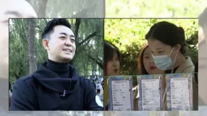 Valentine's day China : ചൈനയിൽ വാലന്റൈൻസ് ഡേ ആഘോഷമാക്കാൻ പാർട്ടിയും, പങ്കാളികളെ കണ്ടെത്താനും സഹായം