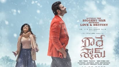 Radheshyam Valentines Gift: పెళ్లేందుకు చేసుకోలేదని నిలదీసిన పూజా హెగ్డే.. సమాధానం చెప్పలేక తడబడ్డ ప్రభాస్