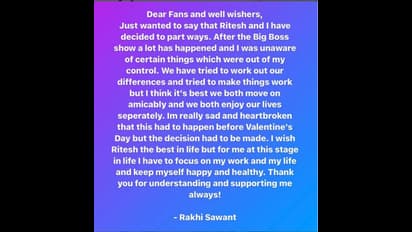 ಪತಿಯಿಂದ ಬೇರ್ಪಡುವುದಾಗಿ ಘೋಷಿಸಿದ ರಾಖಿ ಸಾವಂತ್‌; ಸಂಬಂಧವೇ fake ಎಂದ ನೆಟ್ಟಿಗರು!