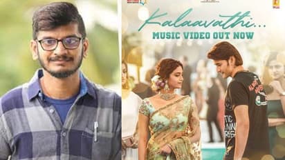 Anata Sriram:‘కళావతి’సాంగ్ హిట్ ను ఎంజాయి చేస్తున్న లిరిసిస్ట్ అనంత శ్రీరామ్.. ఆ ముగ్గురి వల్లే ఇంత రెస్పాన్స్