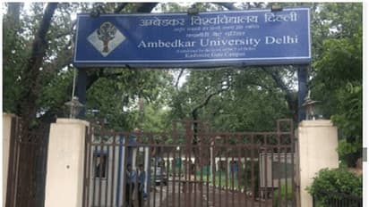 AUD Recruitment 2022 : ലൈബ്രേറിയന്, അസിസ്റ്റന്റ് എന്ജിനീയര്; അംബേദ്കർ സർവ്വകലാശാലയിൽ ഒഴിവുകൾ