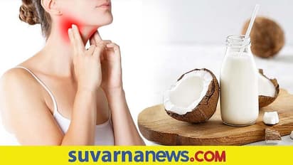 Thyroid ಸಮಸ್ಯೆ ಇದೆಯಾ? ತೆಂಗಿನಕಾಯಿ ಬಳಸಿ!