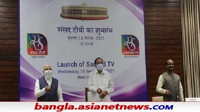 সংসদ টিভির ইউটিউব চ্যানেল প্রতারকদের হাতে 'কম্প্রোমাইজড', নাম বদলে রাখা হল ইথেরিয়াম