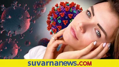 Post Covid 19 Skincare : ಕೊರೋನಾ ಹಾಳು ಮಾಡಿದ ತ್ವಚೆಯನ್ನು ಹೀಗೆ ಸರಿ ಮಾಡಿಕೊಳ್ಳಿ