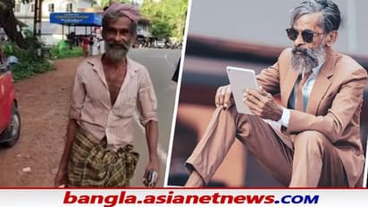 বছর ৬০-এর দিনমজুর রাতারাতি হয়ে উঠলেন মডেল, ঝড় তুললেন সোশ্যাল মিডিয়ায়