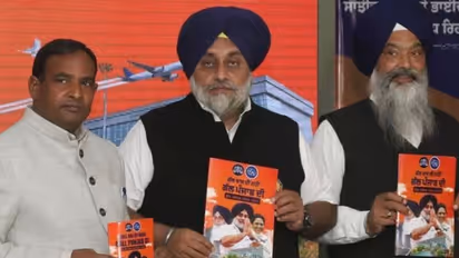 पंजाब चुनाव: अकाली दल-बसपा ने जारी किया घोषणा पत्र, एक लाख नौकरियां देंगे, 400 यूनिट फ्री बिजली का वादा