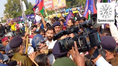 बिहार बचाओ मार्च : नीतीश सरकार को घेरने निकले चिराग पासवान अरेस्ट, समर्थकों पर पुलिस ने भांजी लाठियां