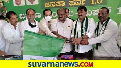 ನೂರಾರು ಬೆಂಬಲಿಗರೊಂದಿಗೆ ಜೆಡಿಎಸ್ ಸೇರಿದ ನಿವೃತ್ತ ಸೈನಿಕ, ಮುಂದಿನ ಚುನಾವಣೆಯ ಅಭ್ಯರ್ಥಿ?