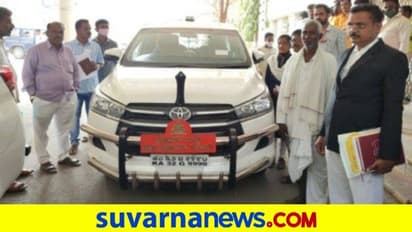 DC Car Seized: ಕಲಬುರಗಿಯಲ್ಲಿ ಕಾನೂನಿನ ಶಕ್ತಿ... ಪರಿಹಾರ ನೀಡದ  ಡಿಸಿ ಕಾರು ಜಪ್ತಿಮಾಡಿಕೊಂಡ ರೈತ