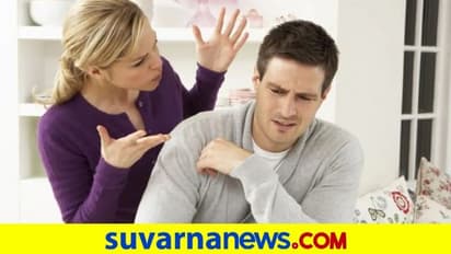 Married Life: ಗಂಡ-ಹೆಂಡ್ತಿ ಮಧ್ಯೆ ಯಾವಾಗ್ಲೂ ಜಗಳಾನ ? ಖುಷಿಯಾಗಿರಲು ಹೀಗೆ ಮಾಡಿ