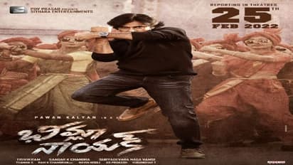 Bheemla Nayak Release: రిలీజ్ డేట్ కన్ ఫార్మ్ చేసిన పవన్ కళ్యాణ్ భీమ్లానాయక్…