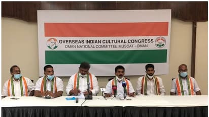 Oman OICC : മുന് ഒമാന് ഒഐസിസി പ്രസിഡന്റ് ഗുരുതര അച്ചടക്കലംഘനം കാട്ടിയെന്ന് ആഡ്ഹോക്ക് കമ്മറ്റി