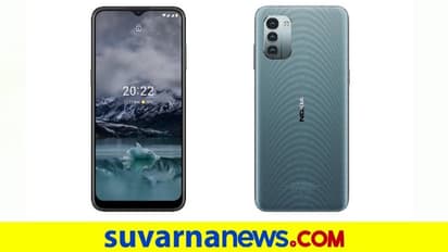 Nokia G11: ಟ್ರಿಪಲ್ ರೇರ್ ಕ್ಯಾಮೆರಾಗಳೊಂದಿಗೆ ಬಜೆಟ್ ಸ್ಮಾರ್ಟ್‌ಫೋನ್ ಬಿಡುಗಡೆ!