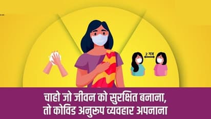 corona virus: मामूली बढ़ा कोरोना का ग्राफ, बीते दिन मिले 30 हजार केस; वैक्सीनेशन 173.86 करोड़ के पार