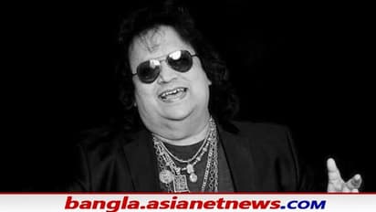 লতা-বাপ্পি জুটি, শেষ সময় দেখা করতে পারলেন কেন আশা ভোঁসলে