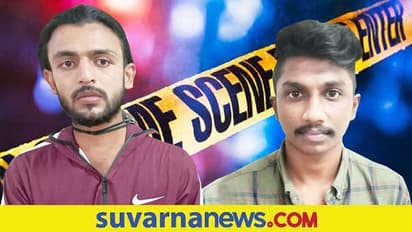 Bengaluru Drug peddler Arrested: ಮಾದಕ ವಸ್ತು ಮಾರಾಟ ಮಾಡುತ್ತಿದ್ದ ಇಬ್ಬರ ಬಂಧನ, ಹೀಗಾಗಲು ಪ್ರೇಯಸಿಯೇ ಕಾರಣವೆಂದ ಯುವಕ!