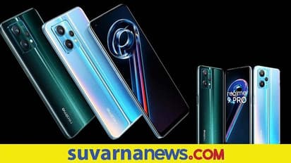 Realme 9 Pro, Realme 9 Pro+ ಬಣ್ಣ ಬದಲಾಯಿಸುವ ಬ್ಯಾಕ್ ಪ್ಯಾನೆಲ್‌, ಟ್ರಿಪಲ್ ಕ್ಯಾಮೆರಾದೊಂದಿಗೆ ಲಾಂಚ್!