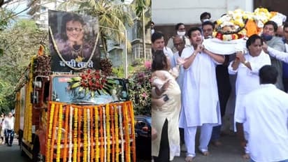 Bappi Lahiri's funeral : காற்றில் கலந்த டிஸ்கோ கிங்.... இசையமைப்பாளர் பப்பி லஹரியின் உடல் தகனம் செய்யப்பட்டது