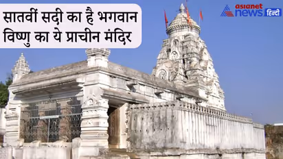 छत्तीसगढ़ के इस मंदिर के दर्शन करने से मिलता है चारों धाम की यात्रा का फल, 3 रूपों में होते हैं भगवान के दर्शन