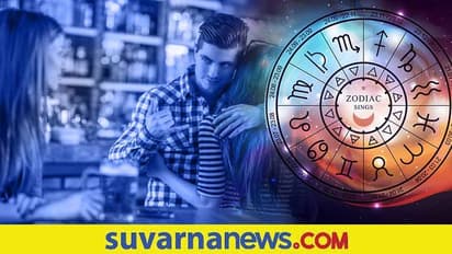 Extramarital affair:  ಈ ರಾಶಿಯವರು ದಾಂಪತ್ಯದಾಚೆಗೂ ಜಿಗಿಯಬಲ್ಲರು, ಹುಷಾರಾಗಿರಿ!