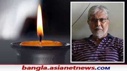 বাংলার ফুটবলে ইন্দ্র পতন, প্রয়াত প্রাক্তন ফুটবলার সুরজিৎ সেনগুপ্ত