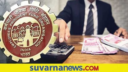 EPF Scheme: ಇಪಿಎಫ್ ಖಾತೆದಾರರಿಗೆ ಪ್ರೀಮಿಯಂ ಪಾವತಿಸದೆ 7ಲಕ್ಷ ರೂ. ಜೀವ ವಿಮಾ ಸೌಲಭ್ಯ; ಪಡೆಯೋದು ಹೇಗೆ? ಇಲ್ಲಿದೆ ಮಾಹಿತಿ
