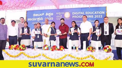 Akshaya Patra Digital Education: ಸರಕಾರಿ ಶಾಲಾ ಮಕ್ಕಳಿಗೆ ಗುಣಮಟ್ಟದ ಡಿಜಿಟಲ್ ಶಿಕ್ಷಣಕ್ಕೆ ಮುಂದಾದ ಅಕ್ಷಯ ಪಾತ್ರ