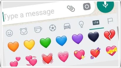 WhatsApp alert:వాట్సాప్లో రెడ్ హార్ట్ ఎమోజీని పంపితే జైలు, 20 లక్షల జరిమానా..