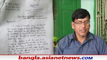 ফের বড়সড় ব্যাঙ্ক জালিয়াতি, হোম লোন নিতে গিয়ে সর্বস্ব খোয়ালেন বেহালার যুবক