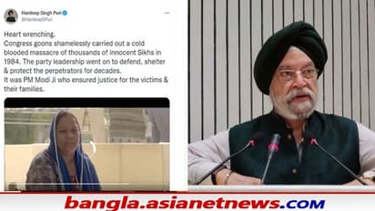 ভোটের মুখে পঞ্জাবে শিখ দাঙ্গার কথা মনে করাল বিজেপি, কেন্দ্রীয় মন্ত্রী হরদীপ সিং পুরির টুইটে শোরগোল