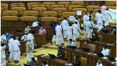 UDF : സഭ ബഹിഷ്കരിച്ച് പ്രതിപക്ഷം; സര്ക്കാരിനും ഗവര്ണര്ക്കുമെതിരെ മുദ്രാവാക്യം വിളികള്