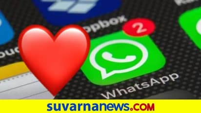 Saudi Arabia: ವಾಟ್ಸಾಪ್ನಲ್ಲಿ Red Heart Emoji ಕಳುಹಿಸಿದರೆ ₹20 ಲಕ್ಷ ದಂಡ, 5ವರ್ಷ ಜೈಲು!