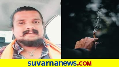 ಗಾಂಜಾ ಸೇದುವುದು ಹಿಂದೂಗಳ ಪರಂಪರೆ, ಯುವಕರಿಗೆ ಪ್ರೇರಣೆ ನೀಡಿದ ಹಿಂದೂ ಸಂಘಟನೆ ಮುಖಂಡ